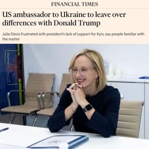 ����� ��� �� ���������� ������� ������ ����� ������ � �������� ��-�� �������������� ����������� ��������� ����� �� ������� ������, � Financial Times