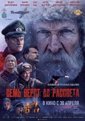 ������� �������: ������� ����������, � ���������� 9 ��� �� ���� ����������� ������ �������� �������� ������ ����� ���� �� ��������