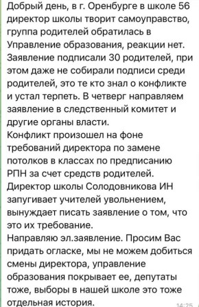 ��������� ��������: ��� ��������� ��������� �� ��������� �������� ����� 56 ������ ���������