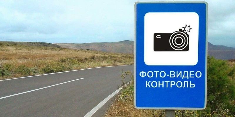 В Оренбурге в тестовом режиме заработали новые камеры фиксации нарушений ПДД