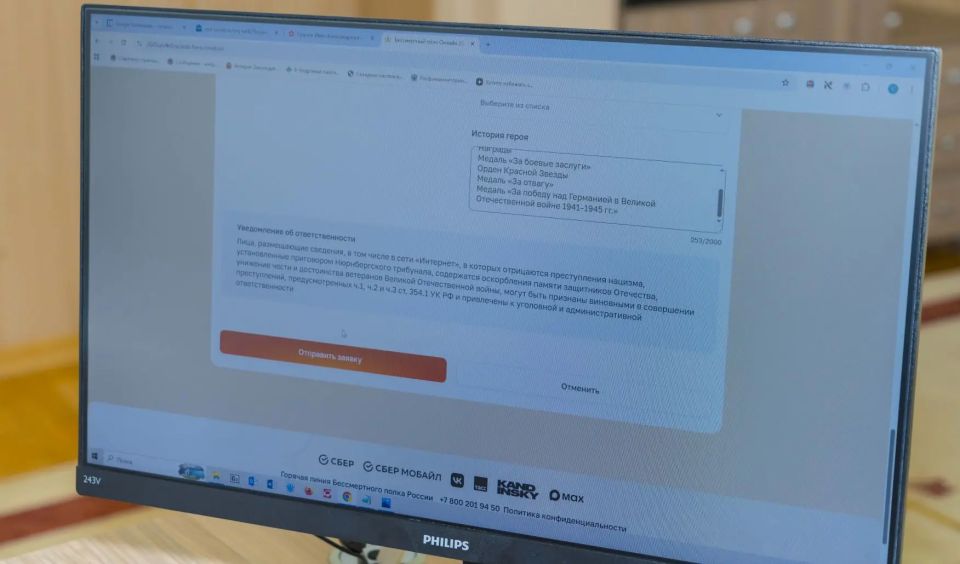 Присоединяйтесь к самому масштабному проекту! Присоединяйтесь к самому масштабному проекту!