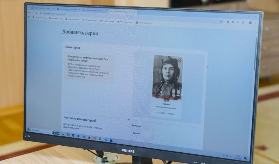 Присоединяйтесь к самому масштабному проекту! Присоединяйтесь к самому масштабному проекту!