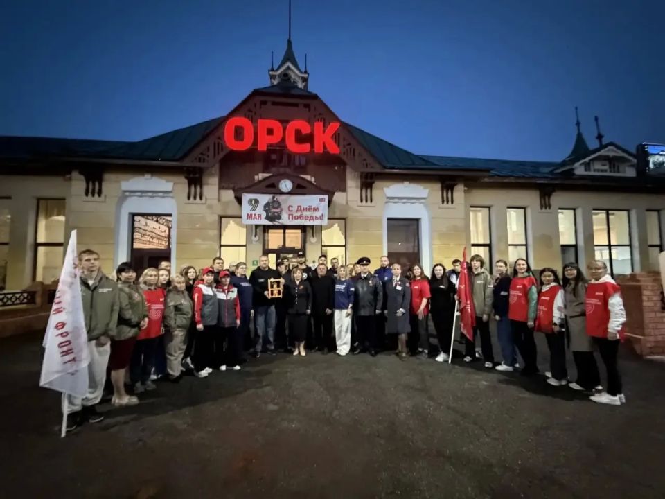 Сегодня утром на вокзал Орска прибыл «Огонь Памяти» Его зажгли от Могилы Неизвестного Солдата у Кремлевской стены в Александровском саду Сегодня утром на вокзал Орска прибыл «Огонь Памяти» Его зажгли от Могилы Неизвестного Солдата у Кремлевской стены в Александровском саду