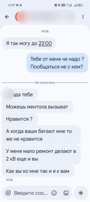 �� ��� ���� ��������: � ��������� ���� ������� ����� ������������ �� ������ �� ������� ������
