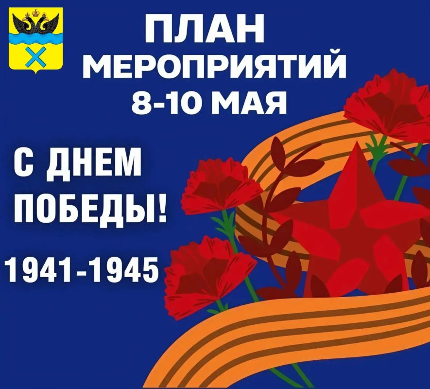 Встречаем День Победы: мероприятия на 8, 9 и 10 мая в Оренбурге!