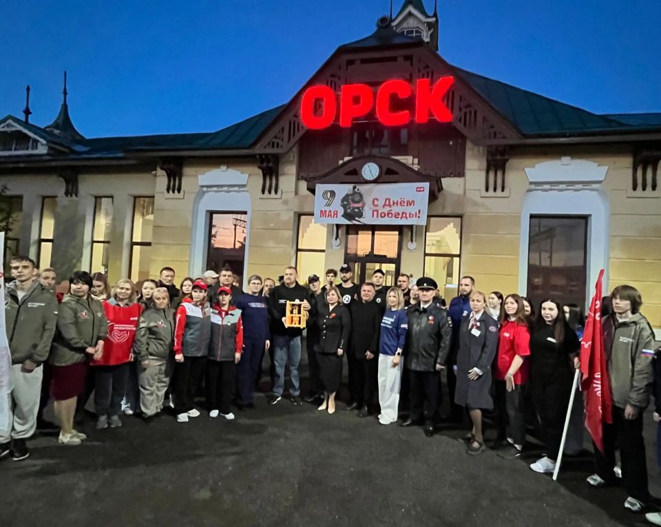 Орск, встречай. Священный огонь — у нас Орск, встречай. Священный огонь — у нас