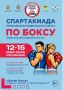 � ���������� ��������� II ���� XIII ������ ����������� �������� �� ����� ����� ������ � ������� 15-16 ���