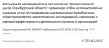 19 ��� ������ ��������� ��������� � ������������ ������� �� ������ ������ ����������