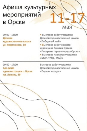 Хотите провести время с пользой и вдохновением?