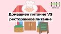 ������ ��������� �������: ������������ � ������������