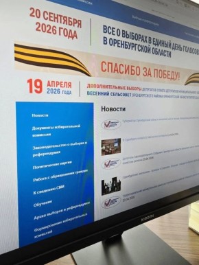 Вниманию кандидатов и политических партий!