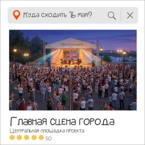 Лето в Оренбурге: музыка, кино и драйв каждую субботу!