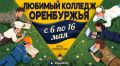 �� ����� ����������� � �������� �������� ������� ����������� ����� 2 ���!
