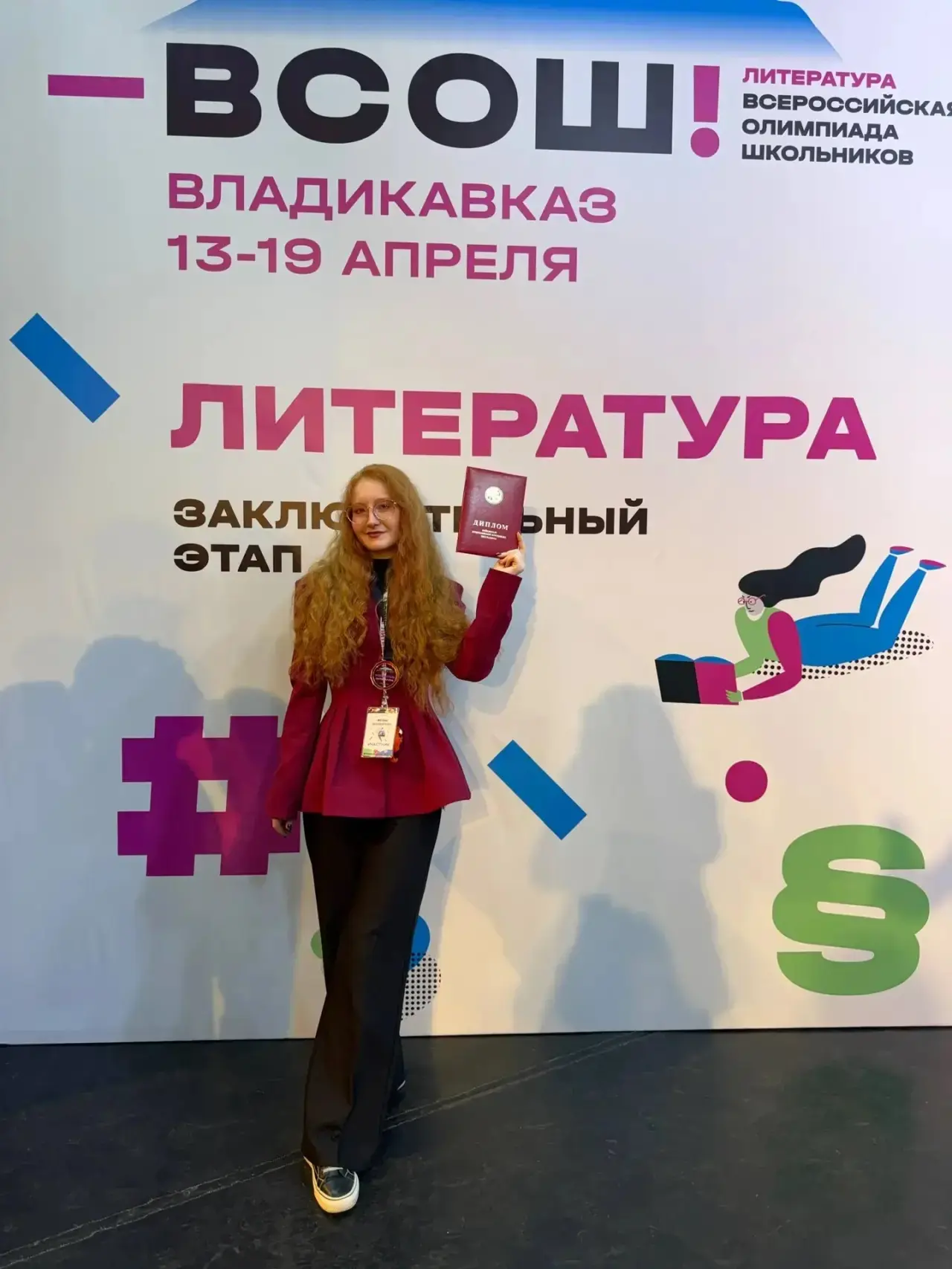 Евгений Солнцев: 16 победителей и призёров. Оренбургская область снова в числе лучших по итогам Всероссийской олимпиады школьников Евгений Солнцев: 16 победителей и призёров. Оренбургская область снова в числе лучших по итогам Всероссийской олимпиады школьников