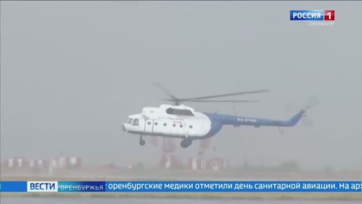 Оренбургские медики отмечают Международный день санитарной авиации на посту