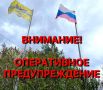 ���� 16.05.2026�. ��������� �������� �����, ������ 15-16 �/�, ������������ ����������� ������� +30�, ��������������� � �������� � ����������� ������� �������