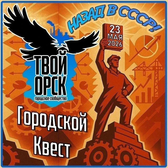 Готовы отправиться в путешествие, которое перенесет вас сквозь время?