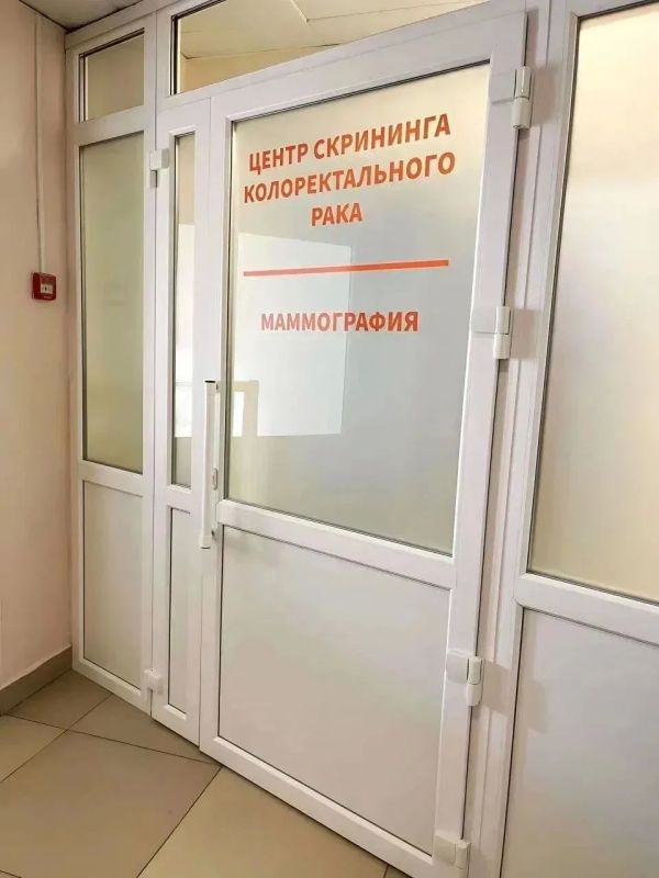 Скрининг как главный инструмент раннего выявления злокачественных образований: опыт Оренбургского онкологического диспансера Скрининг как главный инструмент раннего выявления злокачественных образований: опыт Оренбургского онкологического диспансера