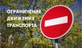 23 мая в центре Орска пройдет велопробег