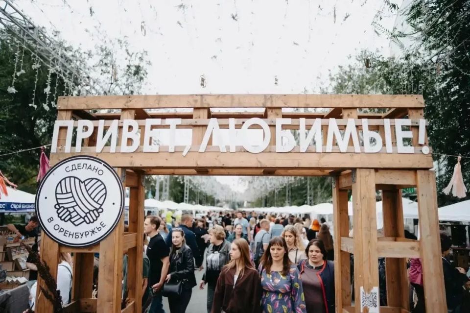 В Оренбурге в шестой раз пройдут гастрономический фестиваль и ярмарка местных производителей В Оренбурге в шестой раз пройдут гастрономический фестиваль и ярмарка местных производителей
