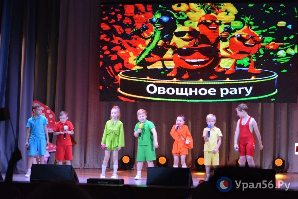 В Орске состоялся финал IV сезона официальной лиги детского КВН «Юниор-лига Восточного Оренбуржья» В Орске состоялся финал IV сезона официальной лиги детского КВН «Юниор-лига Восточного Оренбуржья»