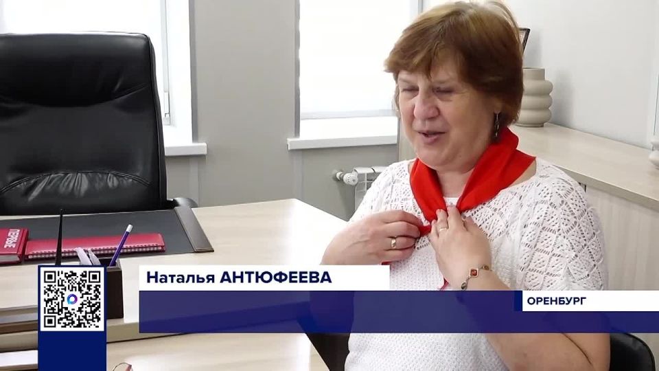 ДЕНЬ ПИОНЕРИИ ОТМЕЧАЕТСЯ 19 МАЯ
