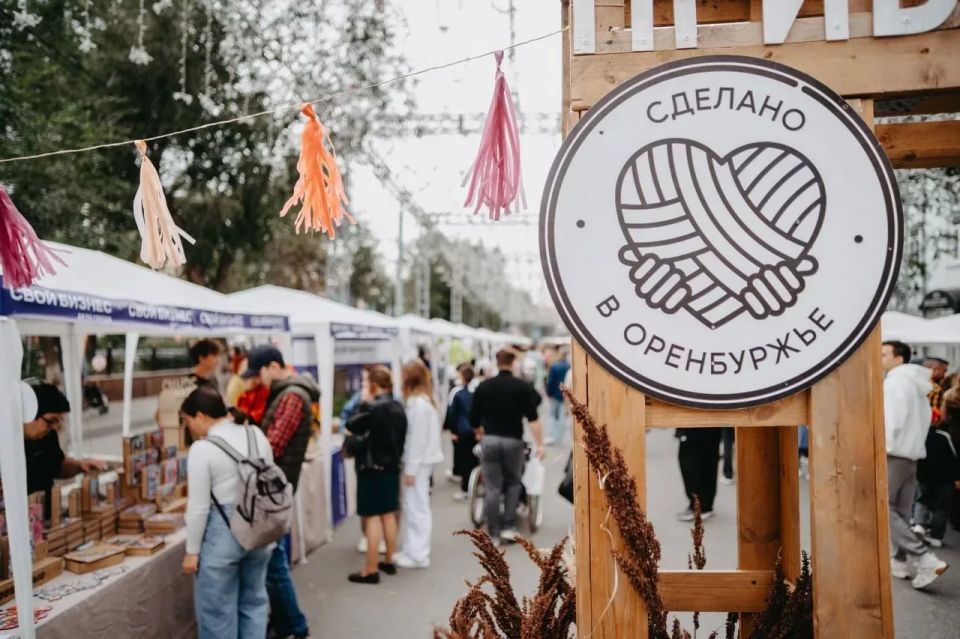 В Оренбурге в шестой раз пройдут гастрономический фестиваль и ярмарка местных производителей В Оренбурге в шестой раз пройдут гастрономический фестиваль и ярмарка местных производителей