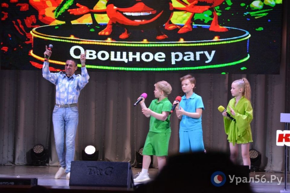 В Орске состоялся финал IV сезона официальной лиги детского КВН «Юниор-лига Восточного Оренбуржья» В Орске состоялся финал IV сезона официальной лиги детского КВН «Юниор-лига Восточного Оренбуржья»