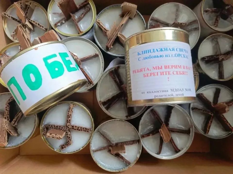 Орчане, давайте поможем СВОим Орчане, давайте поможем СВОим