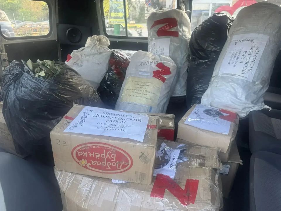 Орчане, давайте поможем СВОим Орчане, давайте поможем СВОим