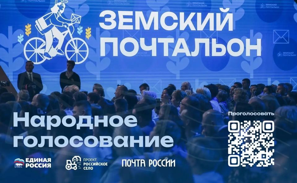 Почтальон из Оренбуржья поборется за звание лучшего в стране