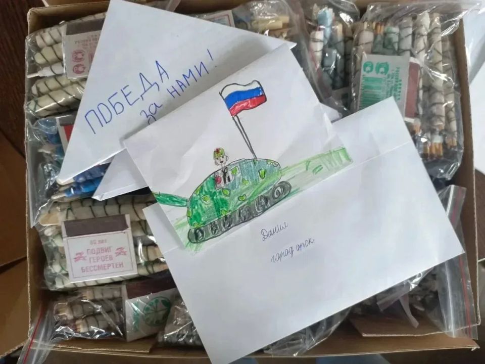 Орчане, давайте поможем СВОим