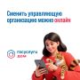 Знали, что управляющую организацию можно сменить, если содержание дома вызывает вопросы?