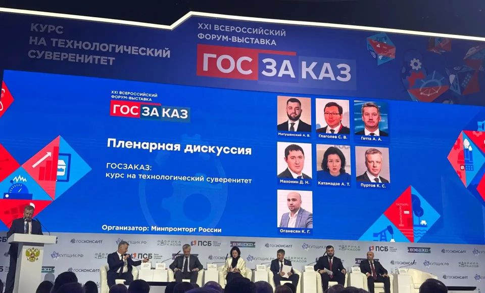 Оренбургская область готовится к изменениям в цифровизации закупок