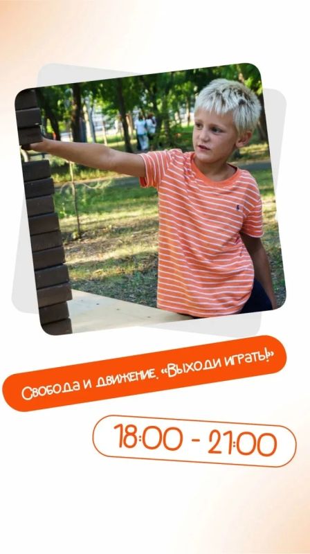 Лето в Оренбурге: музыка, кино и спорт каждую субботу! Лето в Оренбурге: музыка, кино и спорт каждую субботу!