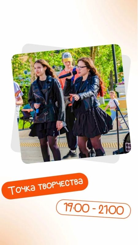 Лето в Оренбурге: музыка, кино и спорт каждую субботу! Лето в Оренбурге: музыка, кино и спорт каждую субботу!