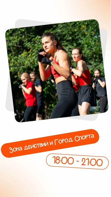 Лето в Оренбурге: музыка, кино и спорт каждую субботу! Лето в Оренбурге: музыка, кино и спорт каждую субботу!