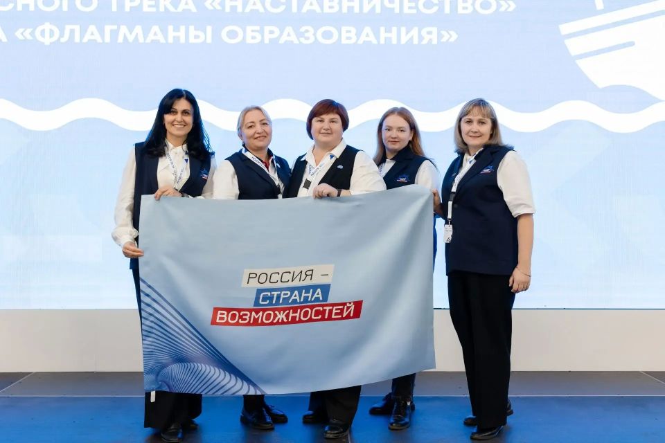 Участники проекта «Флагманы образования» из Оренбургской области представят свои воспитательные события в командном конкурсе Участники проекта «Флагманы образования» из Оренбургской области представят свои воспитательные события в командном конкурсе