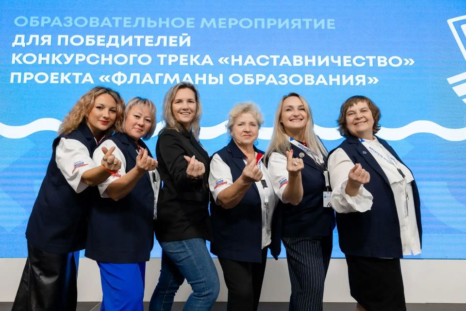 Участники проекта «Флагманы образования» из Оренбургской области представят свои воспитательные события в командном конкурсе Участники проекта «Флагманы образования» из Оренбургской области представят свои воспитательные события в командном конкурсе