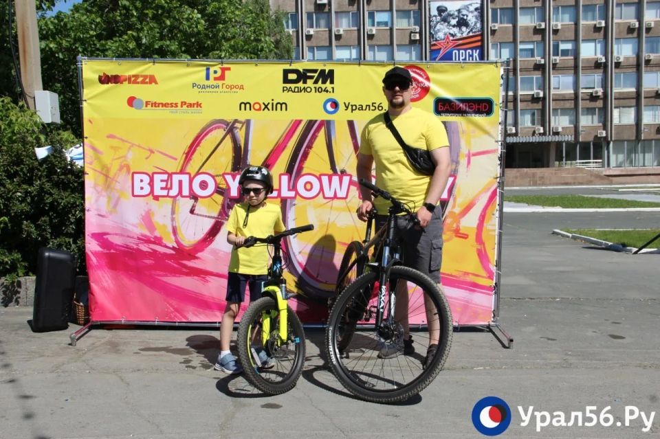 ТОП-10 фото с Вело yellow party от радио DFM в Орске ТОП-10 фото с Вело yellow party от радио DFM в Орске