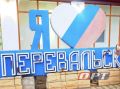 «Медицинский десант» из Оренбуржья отправился в ЛНР