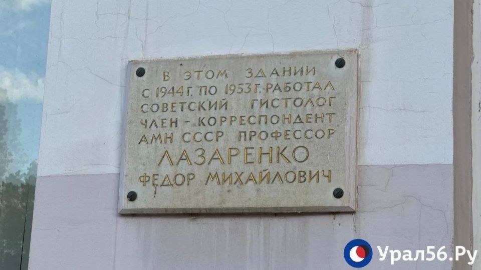 Приемная кампания и обучение в медицинском вузе Оренбурга: Интервью с ректором ОрГМУ Приемная кампания и обучение в медицинском вузе Оренбурга: Интервью с ректором ОрГМУ