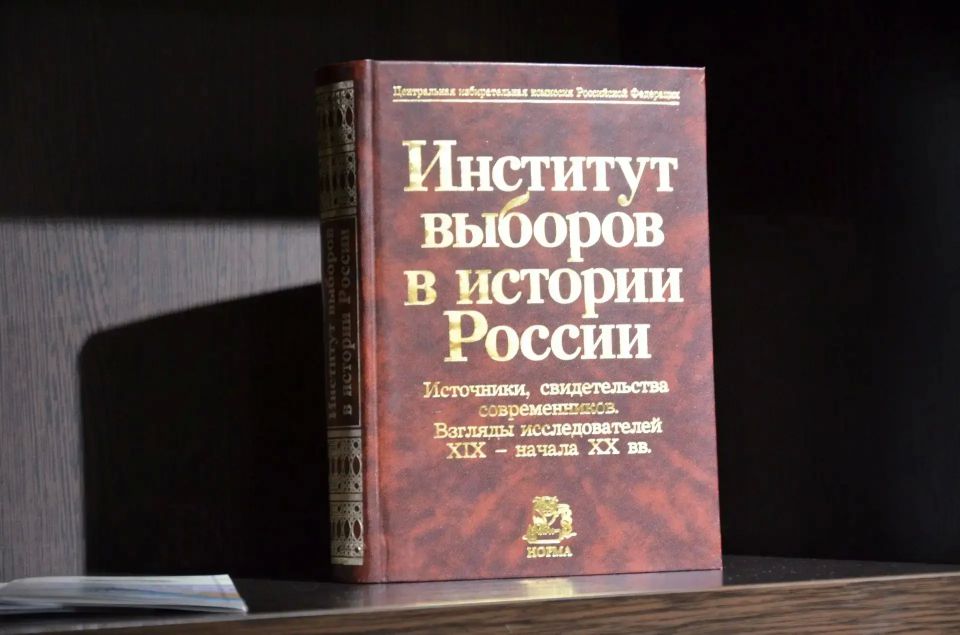 Знания для выбора: в Оренбурге открылась «Библиотека избирателя» Знания для выбора: в Оренбурге открылась «Библиотека избирателя»