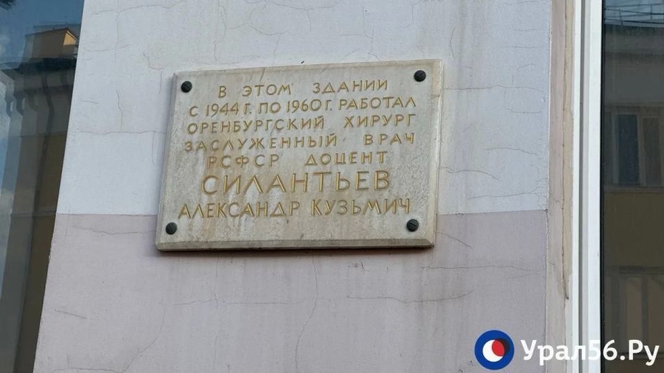 Приемная кампания и обучение в медицинском вузе Оренбурга: Интервью с ректором ОрГМУ Приемная кампания и обучение в медицинском вузе Оренбурга: Интервью с ректором ОрГМУ