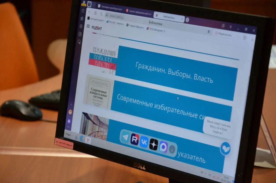 Знания для выбора: в Оренбурге открылась «Библиотека избирателя» Знания для выбора: в Оренбурге открылась «Библиотека избирателя»