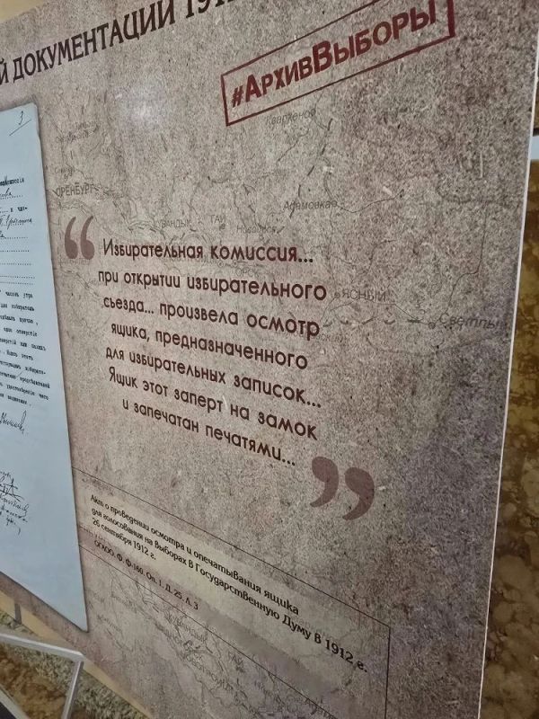 Знания для выбора: в Оренбурге открылась «Библиотека избирателя» Знания для выбора: в Оренбурге открылась «Библиотека избирателя»