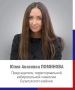 В двух территориальных избирательных комиссиях Оренбуржья приступили к работе новые председатели