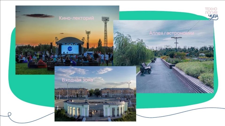 Фестивальное лето: четыре событийных мероприятия получат поддержку по нацпроекту «Туризм и гостеприимство» Фестивальное лето: четыре событийных мероприятия получат поддержку по нацпроекту «Туризм и гостеприимство»