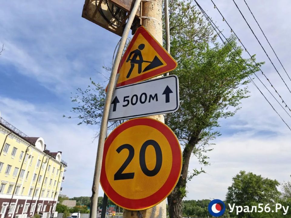 Мост на улице Донгузской в Оренбурге не будут перекрывать полностью с 15 июня: новый план ремонта Мост на улице Донгузской в Оренбурге не будут перекрывать полностью с 15 июня: новый план ремонта