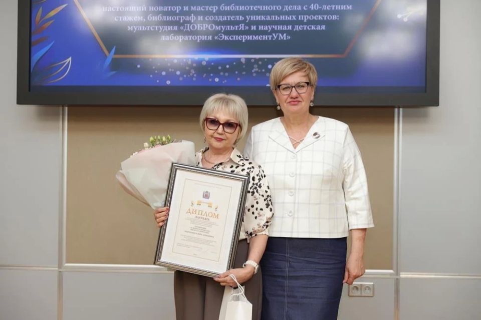 Лучшим библиотекарям и библиотекам вручена премия «Признание» Лучшим библиотекарям и библиотекам вручена премия «Признание»